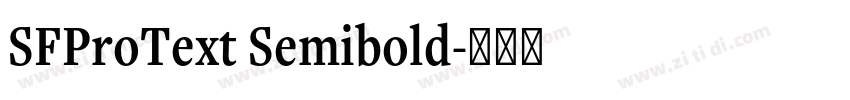 SFProText Semibold字体转换
